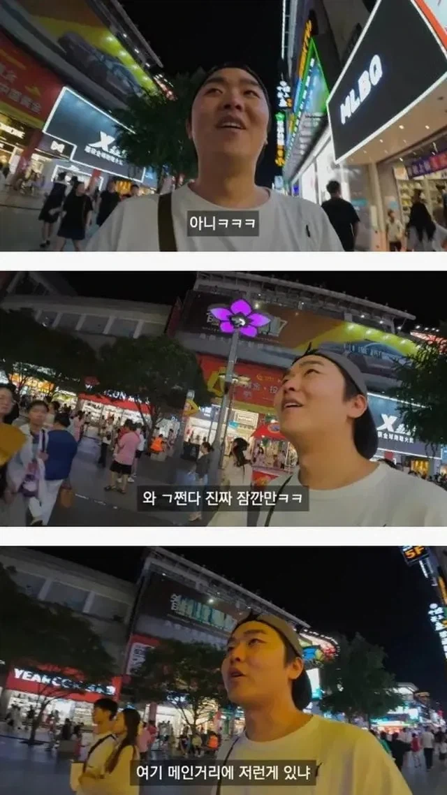 엄청난 중국의 거리 - 이미지 4