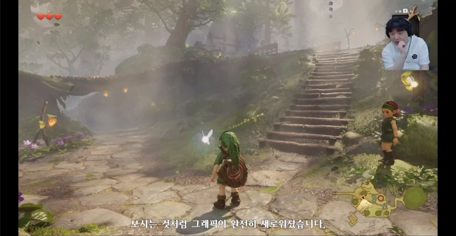 젤다 시간의 오카리나 스위치2 버전 링크