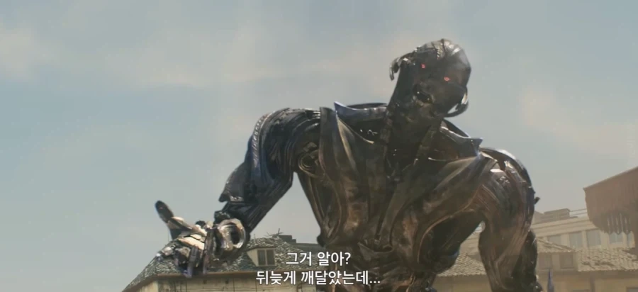 MCU) 빌런의 뒤늦은 후회 - 이미지 2