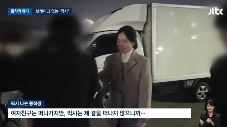 낭만이 넘치는 중학생..