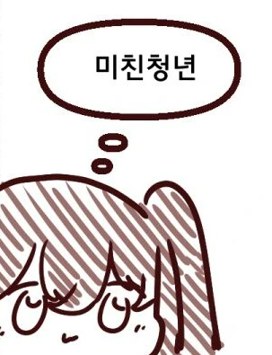 뭐????? 뭐라고???? - 이미지 2