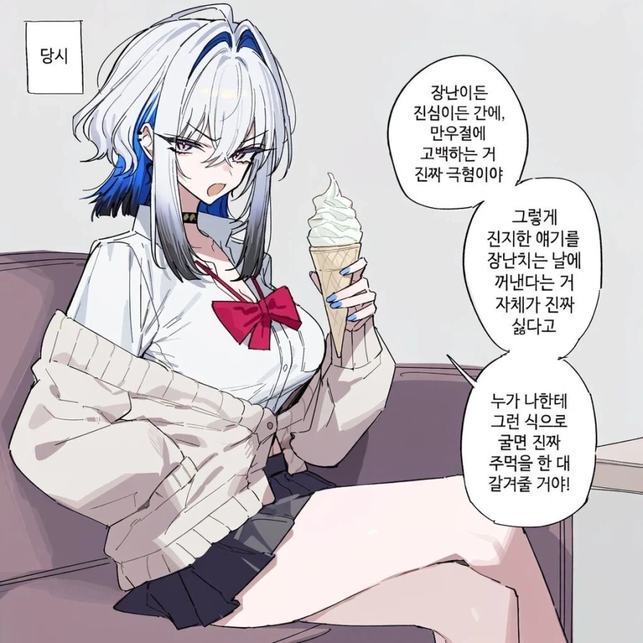 엄마! 왜 내 생일은 겨울이야?.jpg
