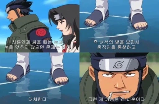 나루토) 생각해보니 웃긴게 - 이미지 2