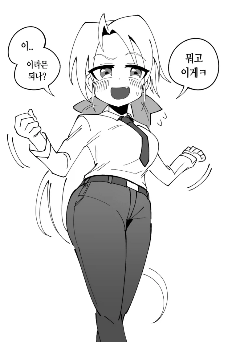 사투리 쓰시는 노처녀 선생님 - 이미지 2