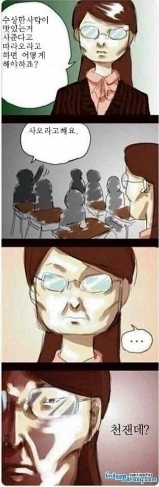 20년 전 유머로 달린다!!