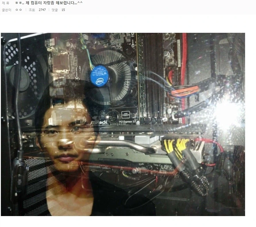 컴퓨터 조립 이 정도면 어떰?