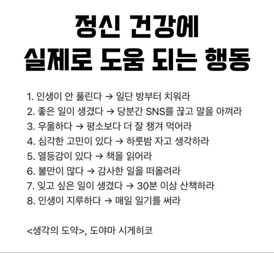 몰라서 안하겟냐고