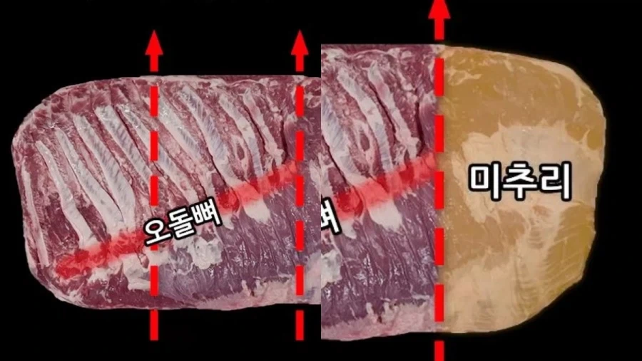 절대로 사면 안된다는 삼겹살 부위 - 이미지 2