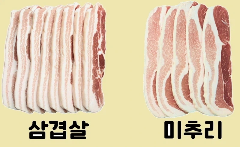 절대로 사면 안된다는 삼겹살 부위 - 이미지 7