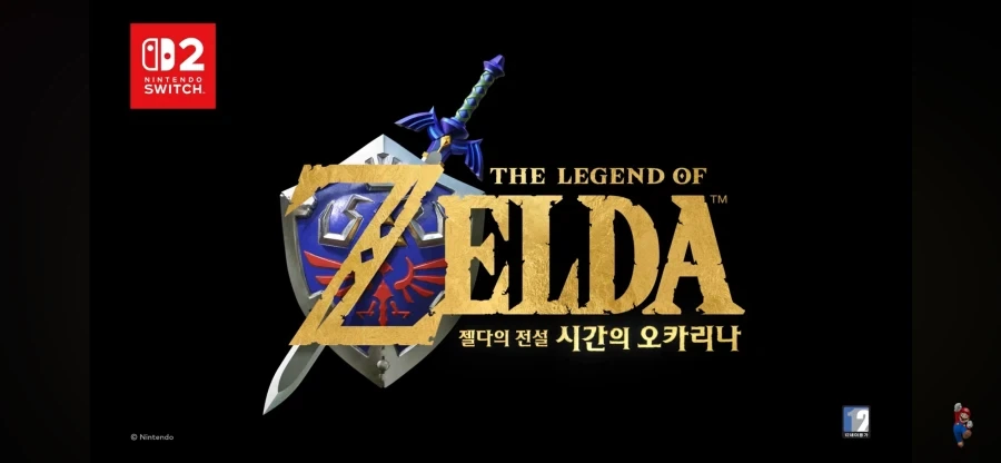 젤다가 지금은 한글판으로 나오지만 - 이미지 2