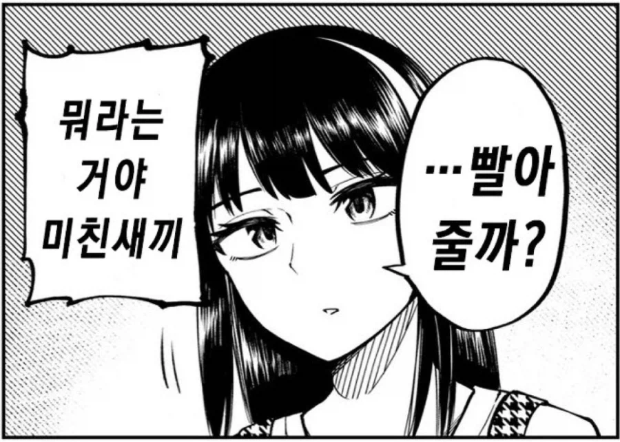 힘들때 진짜 위로할줄 아는 친구