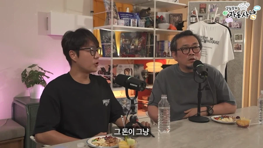 김실장) 갈수록 의혹이 늘어가는 장홍제 교수님 - 이미지 10