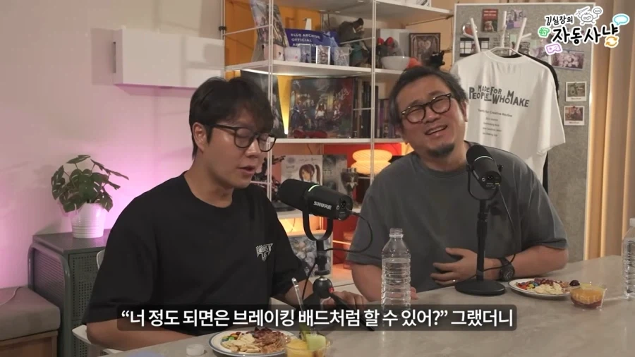 김실장) 갈수록 의혹이 늘어가는 장홍제 교수님 - 이미지 13