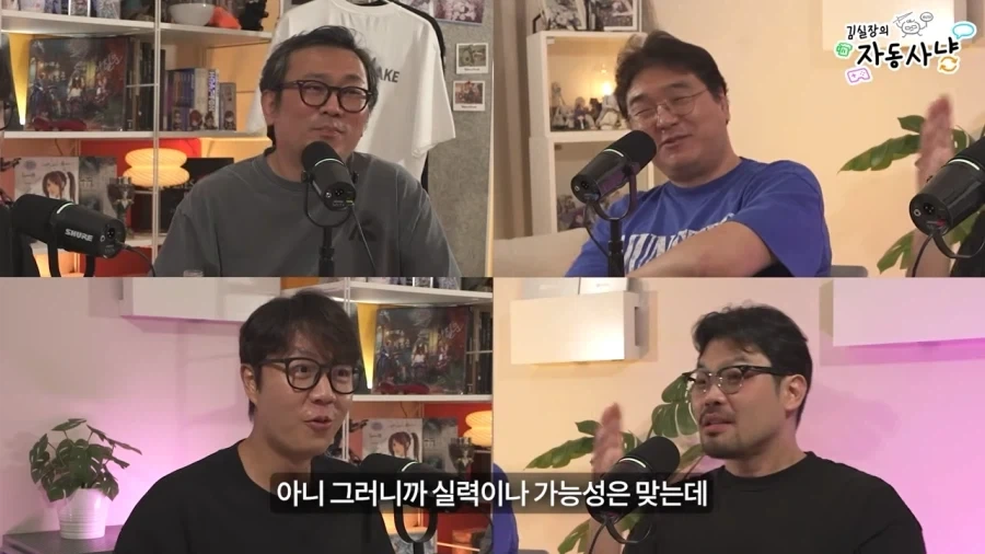 김실장) 갈수록 의혹이 늘어가는 장홍제 교수님 - 이미지 17