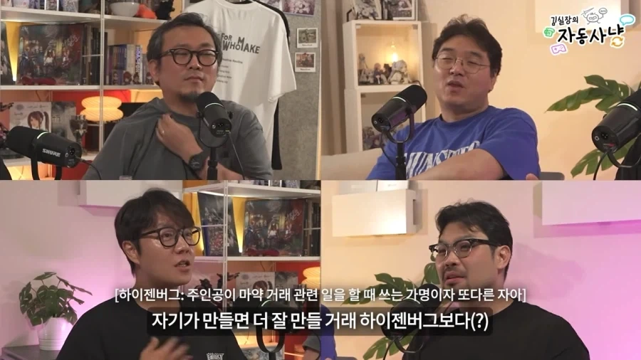 김실장) 갈수록 의혹이 늘어가는 장홍제 교수님 - 이미지 18