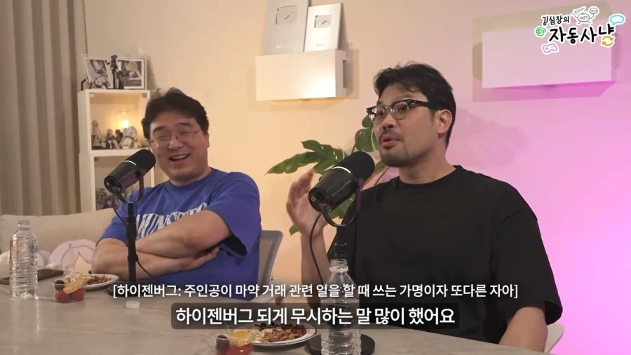 김실장) 갈수록 의혹이 늘어가는 장홍제 교수님 - 이미지 19