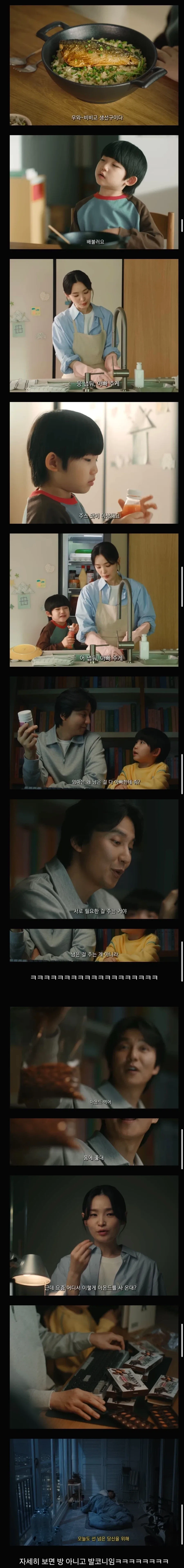 선 넘은 비비고 광고.jpg