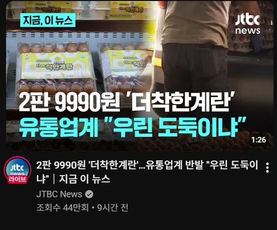 그걸 이제야 안거야??