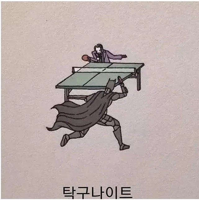 웃음코드 맞으면 진짜 웃긴 개그