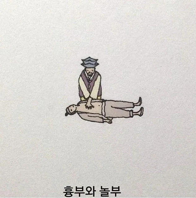 웃음코드 맞으면 진짜 웃긴 개그 - 이미지 4