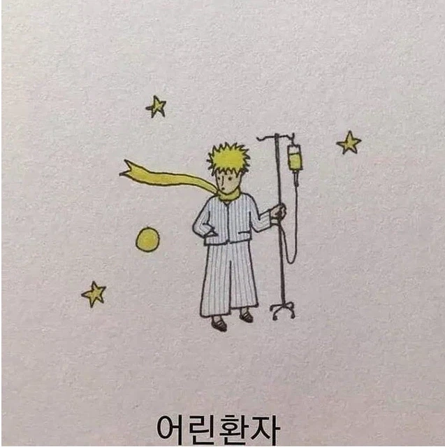 웃음코드 맞으면 진짜 웃긴 개그 - 이미지 6