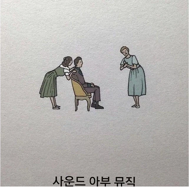 웃음코드 맞으면 진짜 웃긴 개그 - 이미지 7