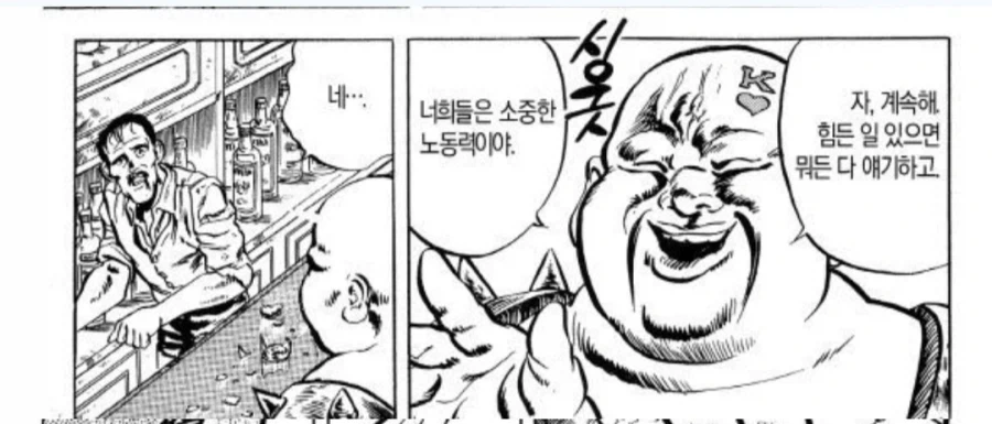 서비스업 종사자에게 올바르게 대하는 법