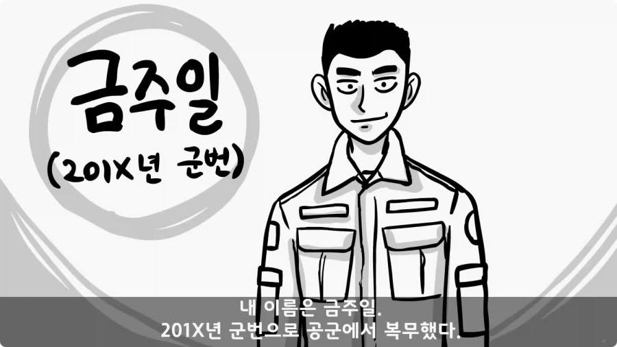 술을 연성해 낸 간 큰 연금술사 일병.jpg