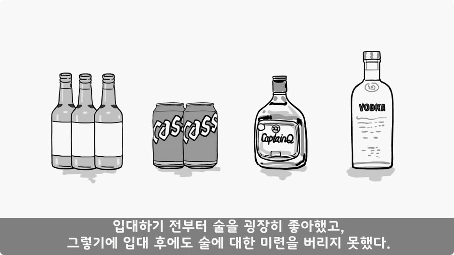 술을 연성해 낸 간 큰 연금술사 일병.jpg - 이미지 2