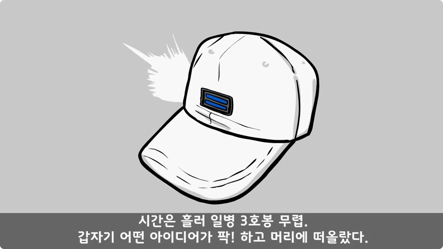 술을 연성해 낸 간 큰 연금술사 일병.jpg - 이미지 4