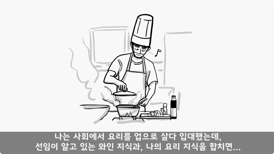 술을 연성해 낸 간 큰 연금술사 일병.jpg - 이미지 5