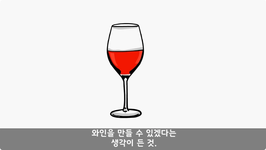 술을 연성해 낸 간 큰 연금술사 일병.jpg - 이미지 6