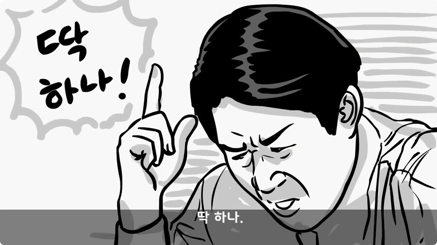 술을 연성해 낸 간 큰 연금술사 일병.jpg - 이미지 7