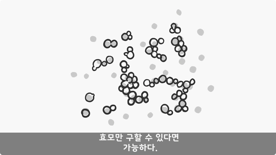 술을 연성해 낸 간 큰 연금술사 일병.jpg - 이미지 8