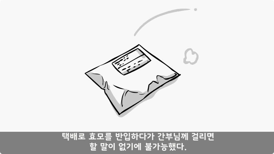 술을 연성해 낸 간 큰 연금술사 일병.jpg - 이미지 10
