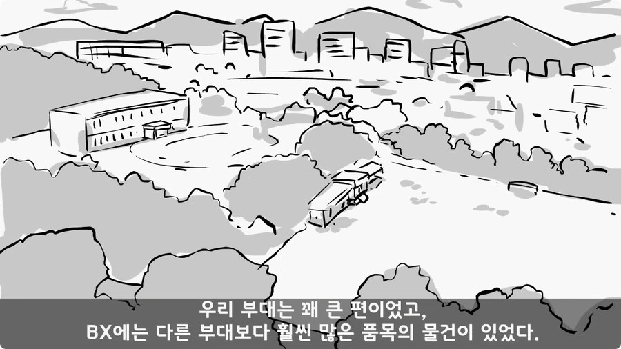 술을 연성해 낸 간 큰 연금술사 일병.jpg - 이미지 11