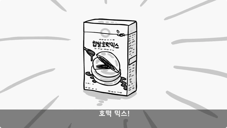 술을 연성해 낸 간 큰 연금술사 일병.jpg - 이미지 13