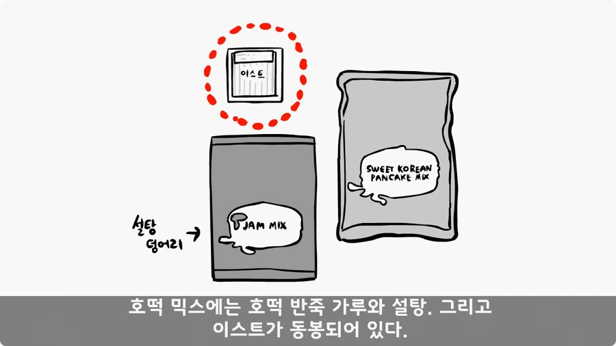 술을 연성해 낸 간 큰 연금술사 일병.jpg - 이미지 14