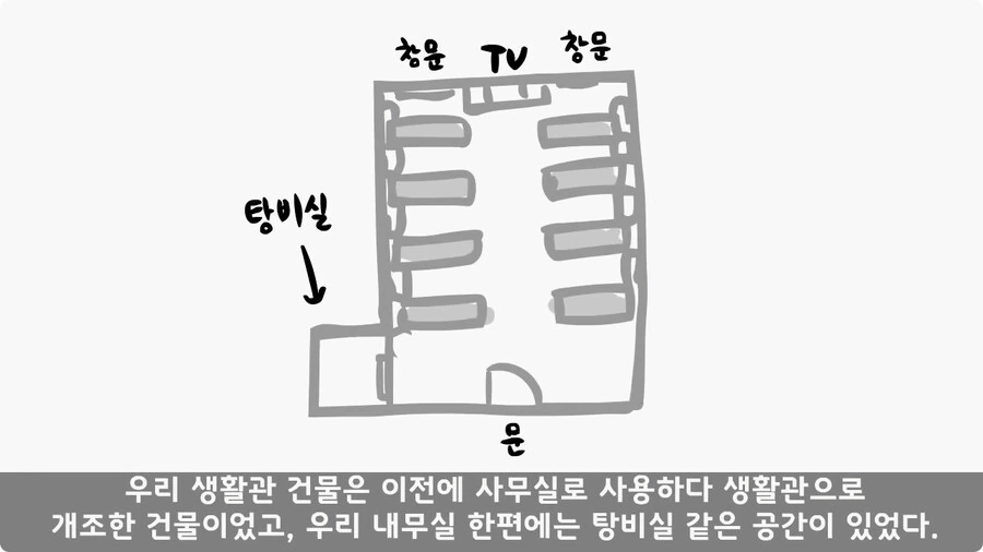 술을 연성해 낸 간 큰 연금술사 일병.jpg - 이미지 19