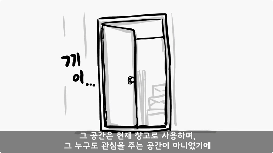 술을 연성해 낸 간 큰 연금술사 일병.jpg - 이미지 20