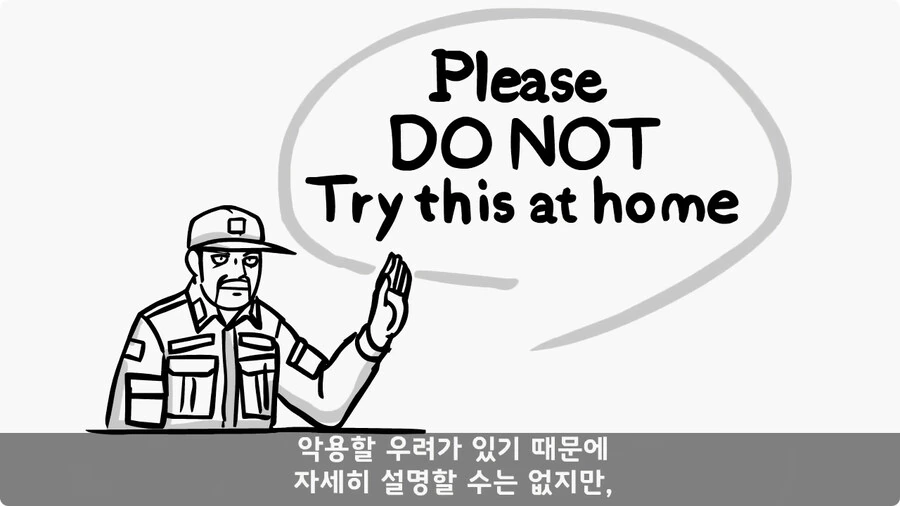 술을 연성해 낸 간 큰 연금술사 일병.jpg - 이미지 22