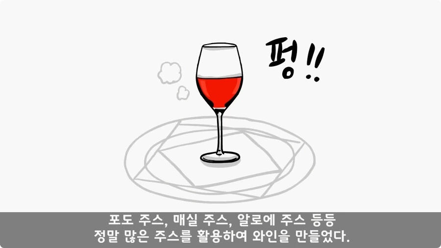 술을 연성해 낸 간 큰 연금술사 일병.jpg - 이미지 23