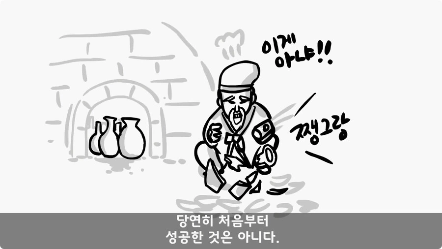 술을 연성해 낸 간 큰 연금술사 일병.jpg - 이미지 24