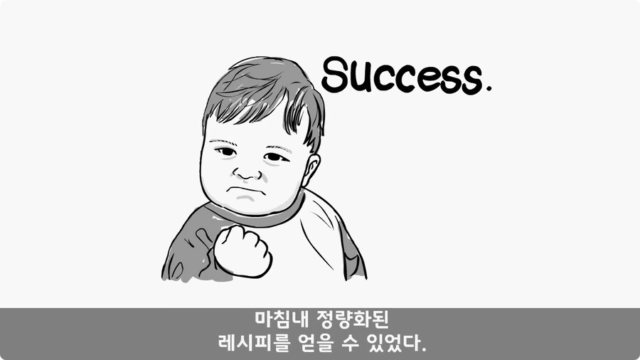 술을 연성해 낸 간 큰 연금술사 일병.jpg - 이미지 26