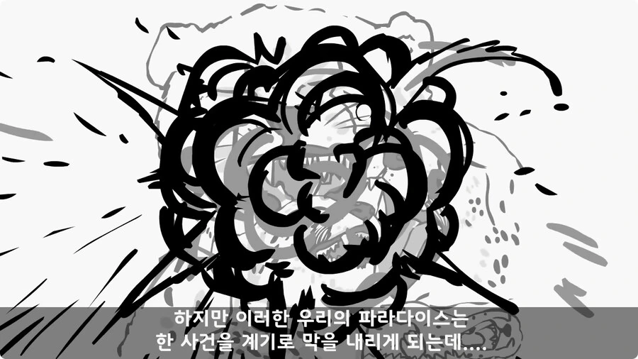 술을 연성해 낸 간 큰 연금술사 일병.jpg - 이미지 29