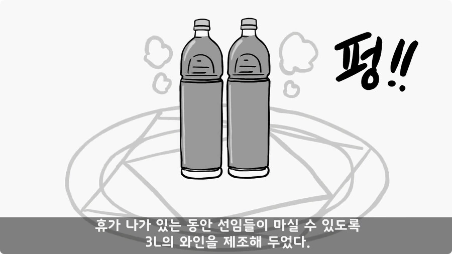 술을 연성해 낸 간 큰 연금술사 일병.jpg - 이미지 31