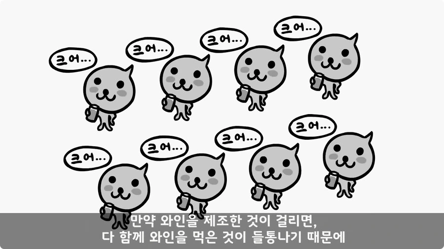 술을 연성해 낸 간 큰 연금술사 일병.jpg - 이미지 36