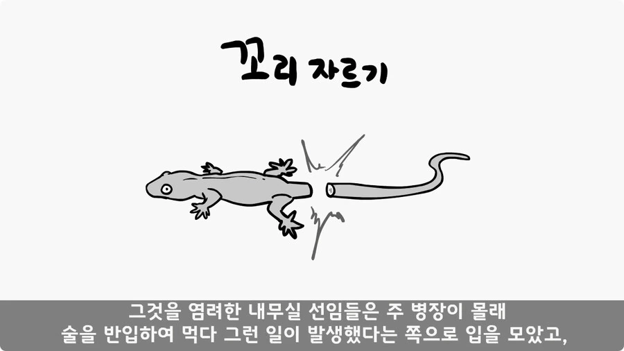 술을 연성해 낸 간 큰 연금술사 일병.jpg - 이미지 38