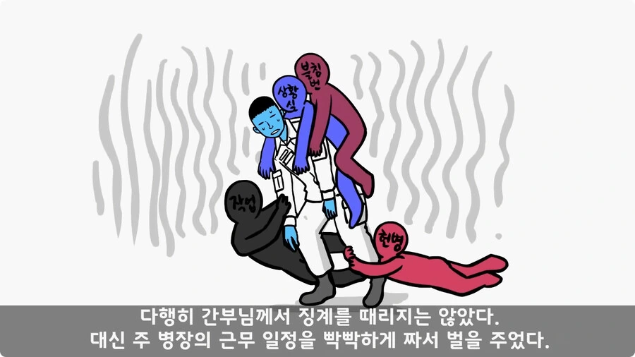 술을 연성해 낸 간 큰 연금술사 일병.jpg - 이미지 39