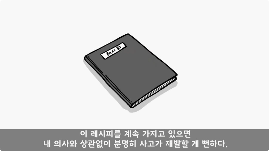 술을 연성해 낸 간 큰 연금술사 일병.jpg - 이미지 42